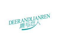 鹿与恋人DEERANDLIANREN