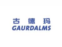 古德玛GAURDALMS