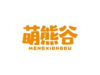 萌熊谷
