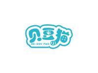 贝豆猫