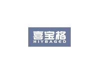 HIYBAGED喜宝格