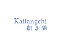 凯朗驰