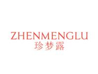 珍梦露