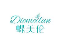 蝶美伦