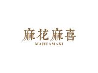 麻花麻喜