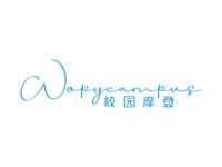 校园摩登
