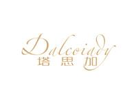 塔思加DALCOIADY