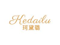 珂黛璐