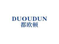 都欧顿