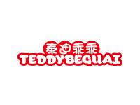 泰迪乖乖TEDDYBEGUAI