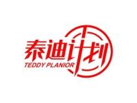 泰迪计划TEDDYPLANIOR