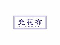 兜花布