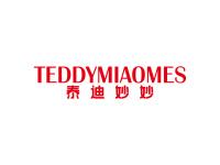 泰迪妙妙TEDDYMIAOMES