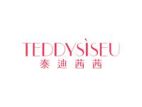 泰迪茜茜TEDDYSISEU