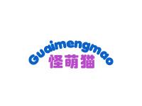怪萌猫