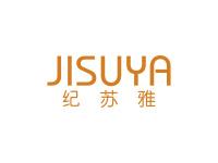 纪苏雅