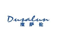 度萨伦