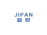 寂范