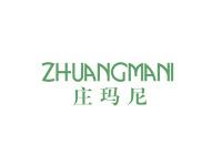 庄玛尼