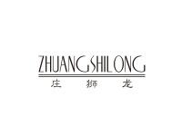 庄狮龙