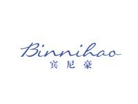 宾尼豪