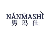 男玛仕