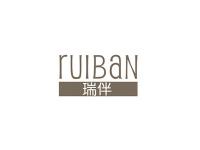 瑞伴