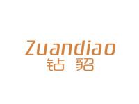 钻貂