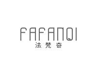 法梵奇