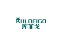 库菲戈KULOFIGO