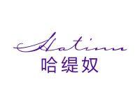 哈缇奴