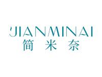简米奈