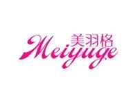 美羽格