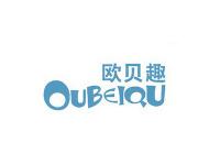 欧贝趣