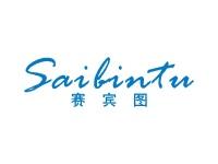 赛宾图