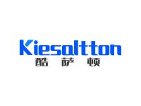 酷萨顿KIESALTTON