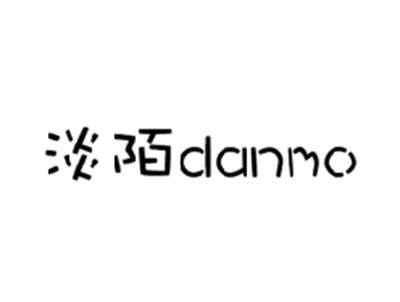 淡陌