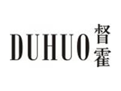 督霍