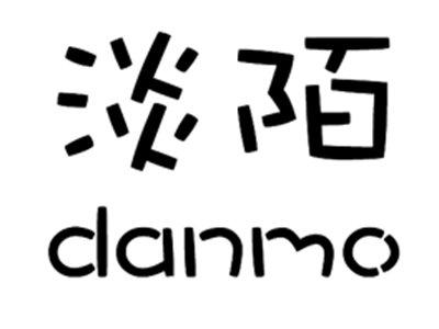 淡陌