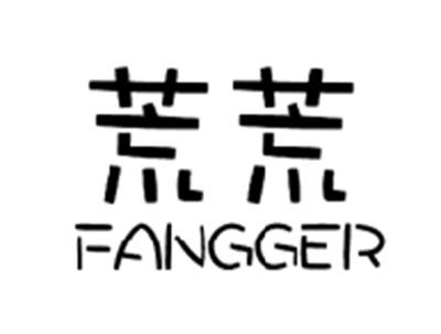 荒荒FANGGER