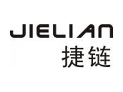 捷链