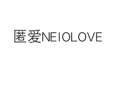 匿爱NEIOLOVE