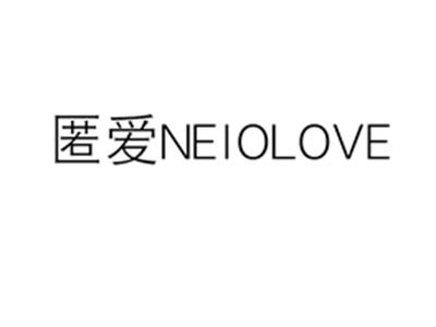 匿爱NEIOLOVE