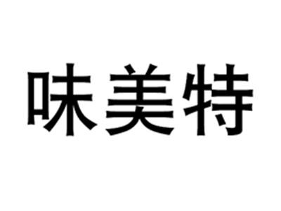 味美特