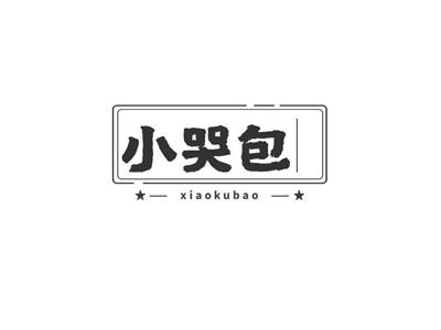 小哭包xiaokubao