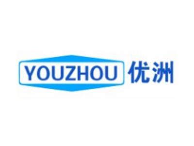 优洲YOUZHOU6 10 12类同名