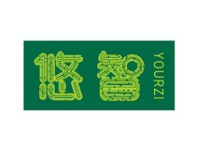 悠智YOURZI