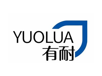 有耐YUOLUA9 12类同名