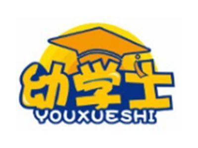 幼学士YOUXUESHI28 41类同名
