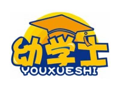 幼学士YOUXUESHI28 41类同名
